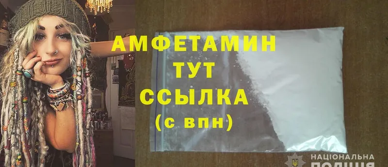 Amphetamine 98%  где продают   Николаевск 