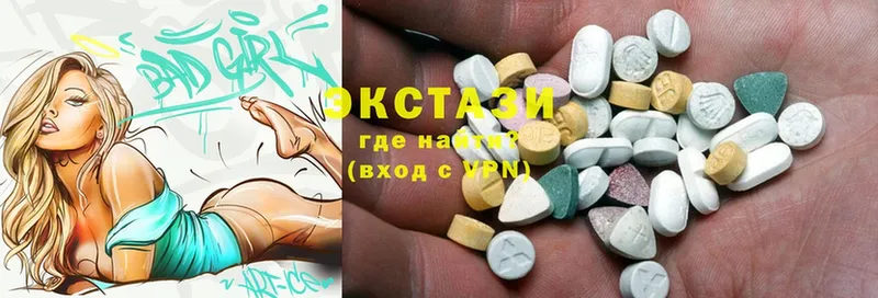 Ecstasy Cube  Николаевск 