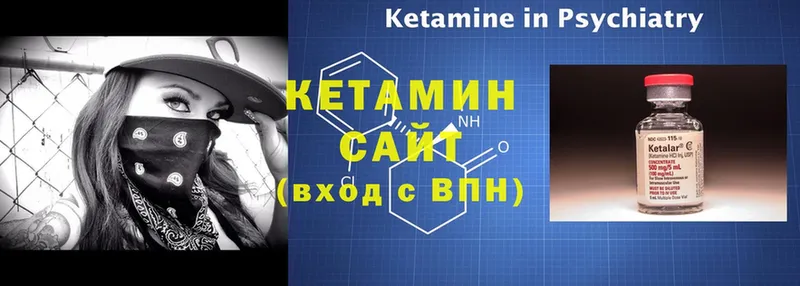 blacksprut   закладка  Николаевск  КЕТАМИН ketamine 