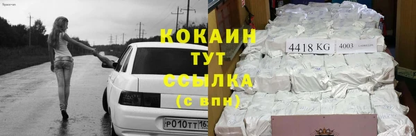 соль курить ск Богородицк