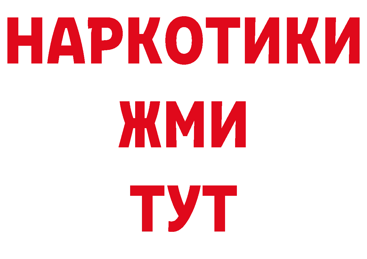 А ПВП крисы CK зеркало нарко площадка гидра Николаевск