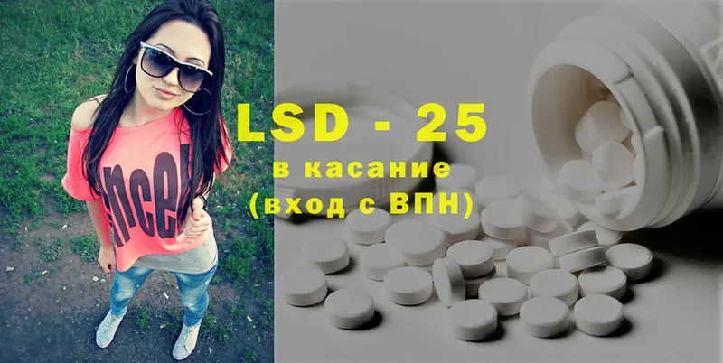 хочу   Николаевск  LSD-25 экстази кислота 